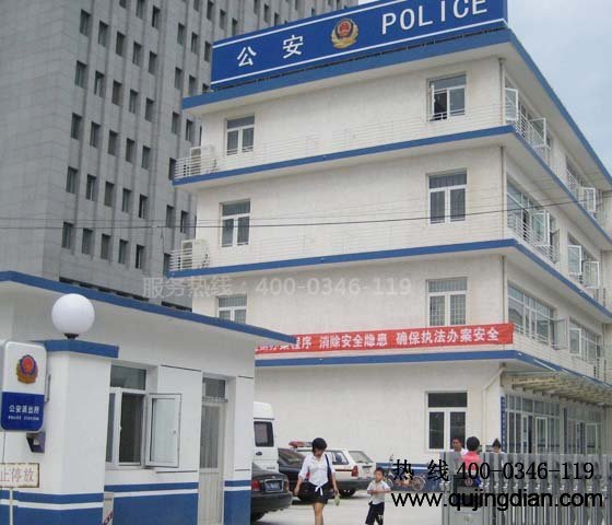 公安局氣滅安裝、消防改造